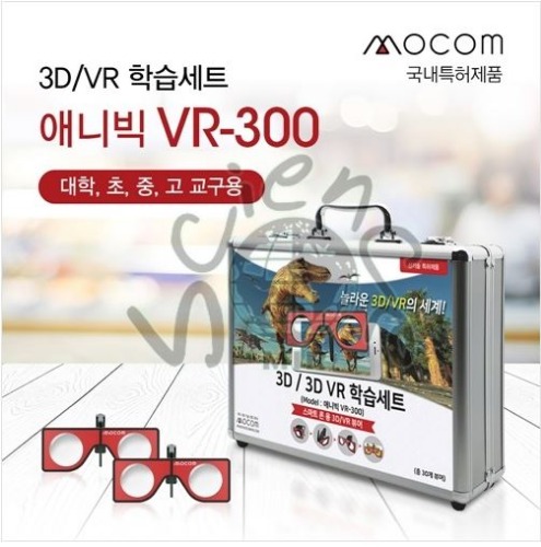3D/VR 학습 세트 (30개 세트)