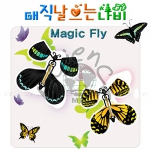 매직 날으는나비(5인용) 매직플라이,날으는나비,나비