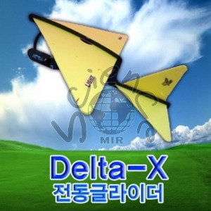 Delta-X 전동글라이더 델타엑스,전동글라이더