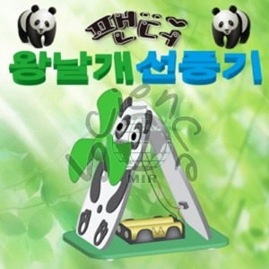 팬더 왕날개선풍기(1인용/5인용) 팬더,왕날개,선풍기