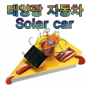 태양광자동차 쏠라카 태양광자동차,쏠라카,태양광,자동차,솔라카