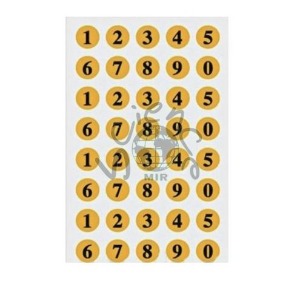 숫자스티커(번호표붙임딱지)(MIR-075)