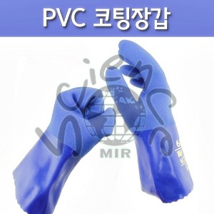 PVC 코팅장갑(M,L,2L)