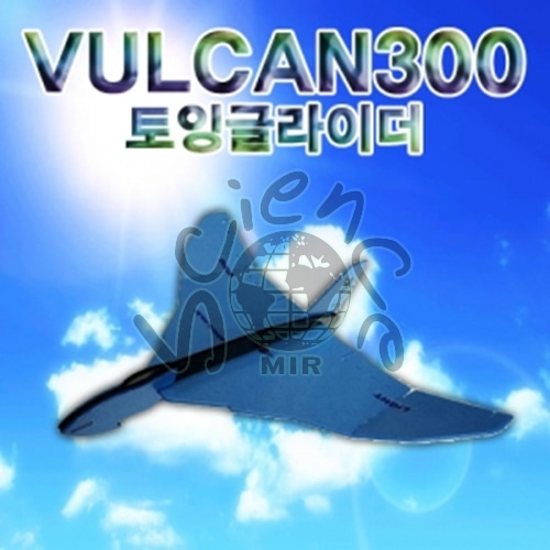 VULCAN-300 토잉글라이더