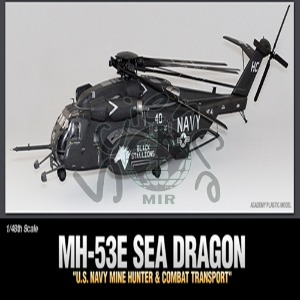 씨드래곤 MH-53E 미해군 헬리콥터 씨드래곤,MH-53E,미해군,헬리콥터