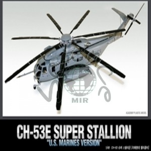 슈퍼 스탈리온 CH-53 미해병대 헬리콥터 슈퍼스탈리온,CH-53,미해병대,헬리콥터