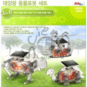 태양광 3in1 동물로봇세트 태양광,3in1,동물로봇세트