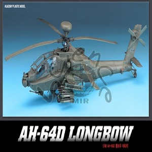 롱보우 아파치 AH-64D 롱보우,아파치,AH-64D