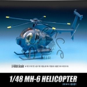스텔스헬기 MH-6 스텔스헬기,MH-6