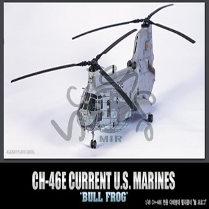 현용 미해병대 헬리콥터 CH-46E 불 프로그 현용,미해병대,헬리콥터,CH-46E,불프로그