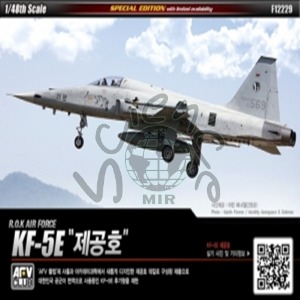 R.O.K AIR FORCE KF-5E 제공호