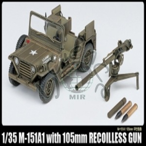 M-151A1 105mm 무반동총 M-151A1,105mm,무반동총