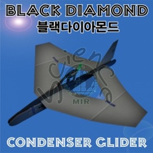 블랙다이아몬드 전동글라이더 블랙,다이아몬드,전동글라이더,글라이더,모터글라이더