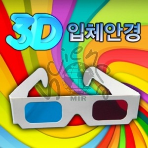 3D입체안경 3D,입체안경,안경,입체