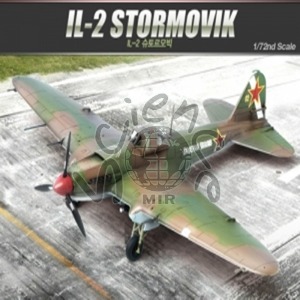 슈토르모빅 IL-2 슈토르모빅,IL-2