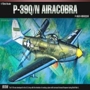 에어라코브라 P-39Q/N 에어라코브라,P-39Q/N