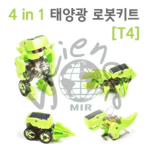 4in1 태양광 로봇키트