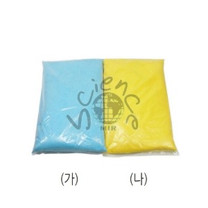 색모래(파랑/노랑)(500g지퍼팩입/100ml통입)(MIR-0417)