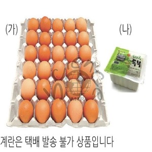계란/팩두부(MIR-00535)