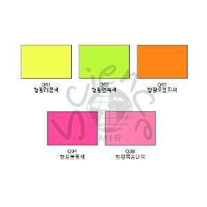 칼라OA용지(형광색)(색상선택)