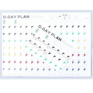 100일계획일정표(2P)